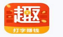 我来分享在趣键盘APP中绑定支付宝的方法介绍。