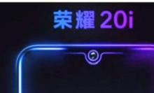 我来分享荣耀20i设置访客模式的具体操作方法。