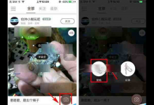 我来教你文玩迷app中发布文玩帖子的具体图文讲解。