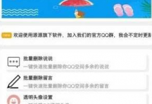 小编分享企鹅助手使用的方法介绍。