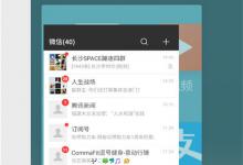 我来教你在魅族16x里进行分屏的详细操作过程。