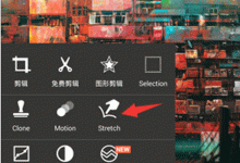 我来教你Picsart制作出漩涡的具体操作步骤。