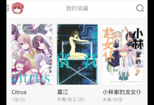 分享在布卡漫画中进行充值的图文教程。