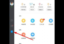 我来分享在哨子办公中录入客户资料的详细步骤。