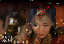 教你乐视视频中关掉弹幕的具体流程。