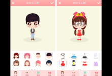 分享拉风漫画APP中的功能图文讲解。