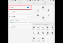 小编分享vivoy97开启悬浮球的操作流程。