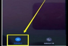 分享华为mate20pro开启游戏模式的基础操作过程。