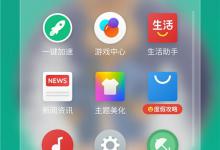 教你魅族v8里投屏功能的使用过程讲解。