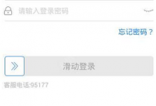分享苏宁金融的具体注册操作方法。