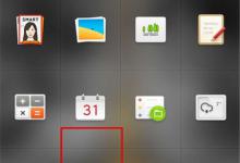 分享在坚果pro2s中设置手电筒快捷键的图文教程。