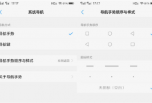 我来教你在vivo Y97中隐藏导航栏的方法分享。