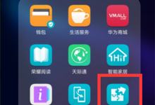 我来分享在荣耀play中设置游戏模式的具体步骤。