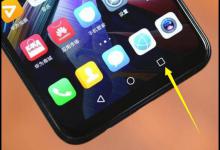 我来教你华为麦芒7切换应用的图文操作。