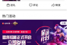 我来教你清除全民K歌死粉的详细图文讲解。