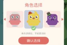 小编教你QQ钱包大富翁获取骰子的详细图文步骤。