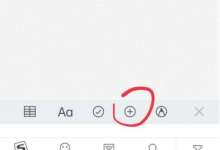 分享在iPhone里将相册照片隐藏的操作过程。