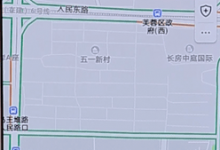 教你高德地图APP开启雾霾地图的简单教程分享。