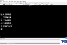分享CAD2007和其他版本的区别。