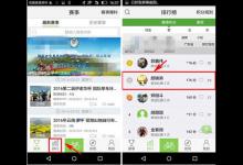 教你野途app中私信好友的详细操作方法。