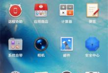 教你在坚果pro2s中设置电话铃声的图文教程。