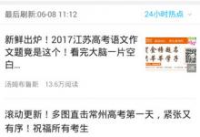 小编分享化龙巷APP打不开的处理步骤。