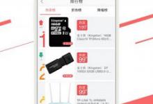 分享京东商城app退货的图文讲解。