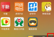 小编分享在爱拍原创中删除视频的方法介绍。