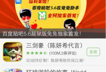 教你兔兔助手APP的具体使用流程。