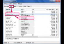 我来教你win7系统回收站无法清空的详细处理教程。