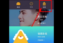 小编分享在玩吧APP中抢后宫的图文教程。