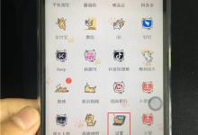 我来分享在荣耀10中开启护眼模式的图文教程。