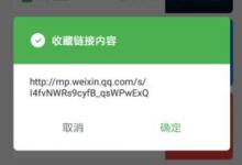 我来分享知了收藏app的详细介绍。