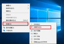 我来教你Windows打开上帝模式的具体步骤。