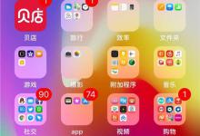 分享iphonex批量删除短信的具体步骤。