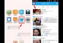 分享在蛙趣视频APP设置儿童锁的具体步骤。