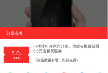 小编教你慢慢买app使用的图文介绍。