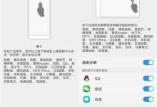 我来教你在vivox23中进行分屏的方法分享。