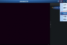 小编分享在QQ影音中进行合并视频的步骤讲解。