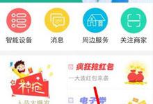 小编分享盯点汇app中申请提现的具体操作方法。