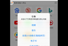 小编分享Alook浏览器使用的方法介绍。