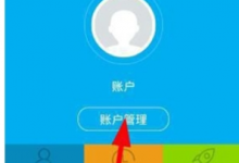 分享千百块APP注册账号的详细操作。