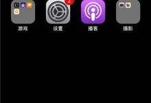 我来分享在iphone7中设置时间的方法介绍。