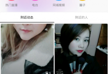 我来教你在陌陌中参加百万选择王的步骤讲解。