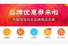 我来分享手机淘宝联盟APP提现的步骤介绍。