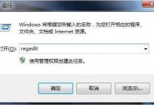 小编教你win7系统资源管理器崩溃的详细处理操作。