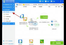 我来教你晨光PDF分割合并软件将PDF进行分割的步骤讲解。