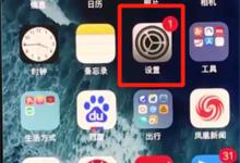 分享在iphonexs里进行清理垃圾的详细操作。