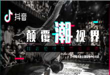 我来分享在抖音中批量取消喜欢的图文讲解。