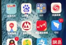 我来教你iphonexs设置电量百分比的操作过程。